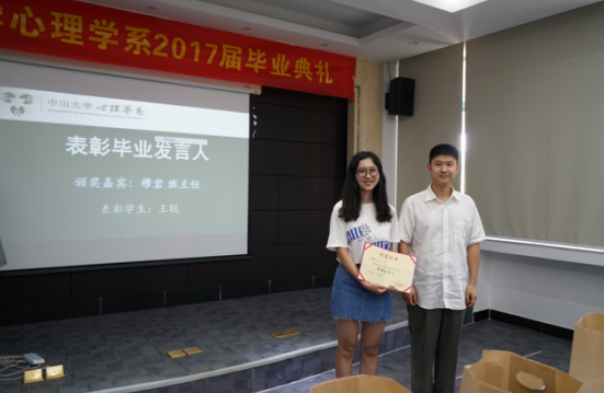 yl1111永利集团2017届毕业典礼|青春不散场 未来更辉煌