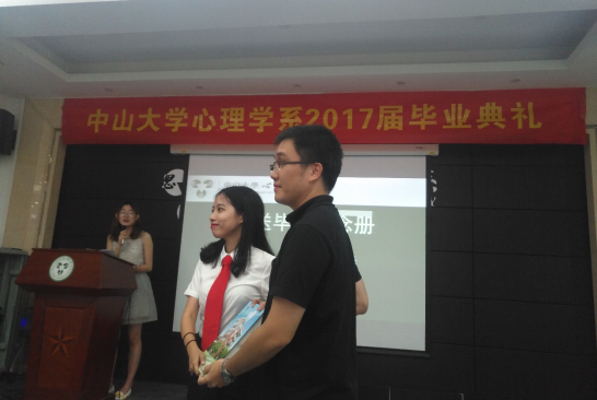 yl1111永利集团2017届毕业典礼|青春不散场 未来更辉煌