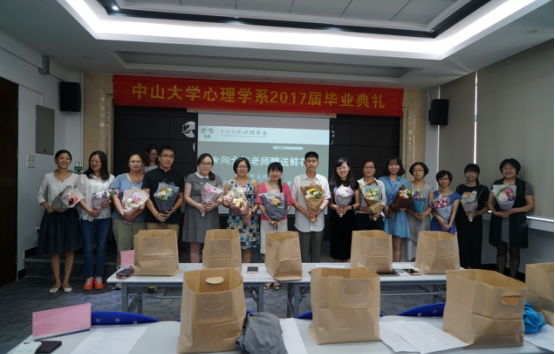 yl1111永利集团2017届毕业典礼|青春不散场 未来更辉煌