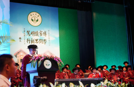  yl1111永利集团毕业季|志在远方 不负时光