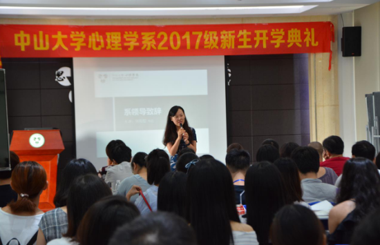 yl1111永利集团举办2017级新生开学典礼