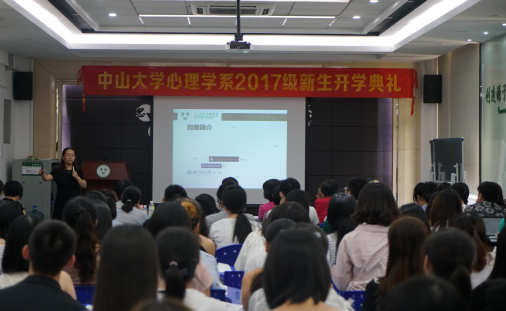 yl1111永利集团举办2017级新生开学典礼
