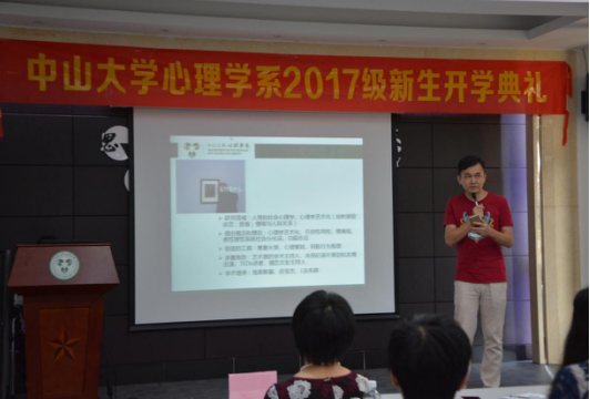 yl1111永利集团举办2017级新生开学典礼