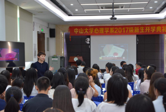 yl1111永利集团举办2017级新生开学典礼