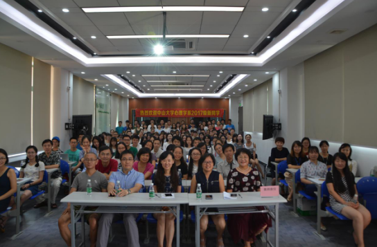 yl1111永利集团举办2017级新生开学典礼