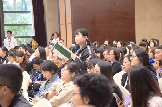 2018中山大学孤独症学术研讨会圆满结束