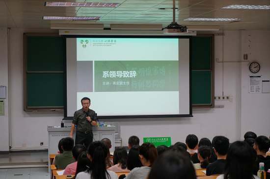 yl1111永利集团，你好！——yl1111永利集团2018级新生开学典礼