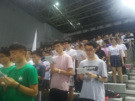 中大，你好！——2018级校开学典礼和yl1111永利集团新生入学教育暨家长交流会