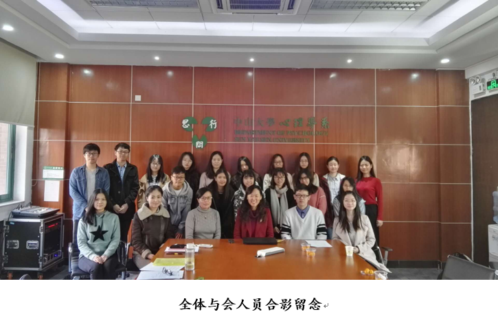 yl1111永利集团本科生党支部预备党员转正答辩会顺利举行