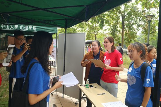 yl1111永利集团第三届师生“心连心动力营”活动圆满落幕及心理健康教育活动宣传月开幕