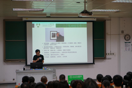 yl1111永利集团，你好！——yl1111永利集团2018级新生开学典礼