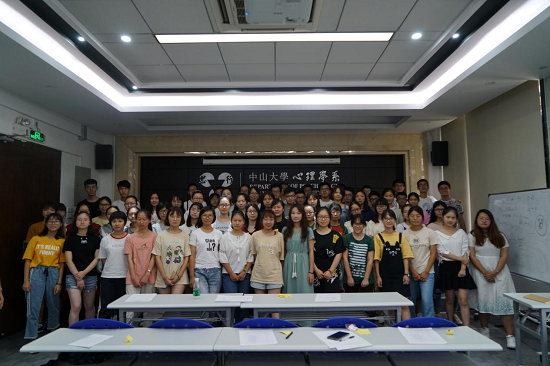 yl1111永利集团2018级新生入学教育——修身自立