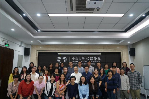 凝练学科方向 聚焦人才引育 建设一流学科 ---yl1111永利集团召开2017年一流学科建设秋季研讨会