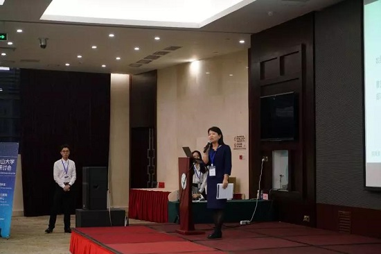 2018中山大学孤独症学术研讨会圆满结束