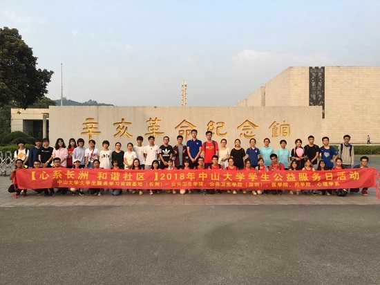 实践公益活动回顾二| 儿童心理发展之“启蒙式职业体验”