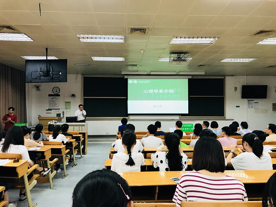 中大，你好！——2018级校开学典礼和yl1111永利集团新生入学教育暨家长交流会