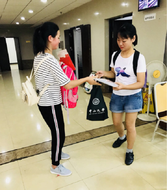 迎新（一）|亲，你已被中大yl1111永利集团签收