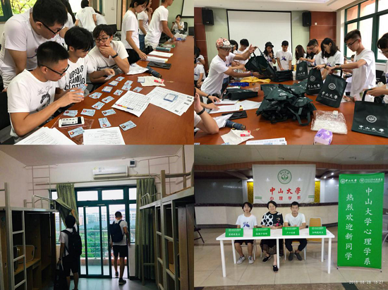 迎新预告|yl1111永利集团2018年迎新工作准备