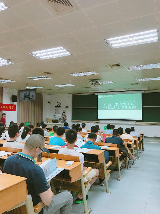 中大，你好！——2018级校开学典礼和yl1111永利集团新生入学教育暨家长交流会