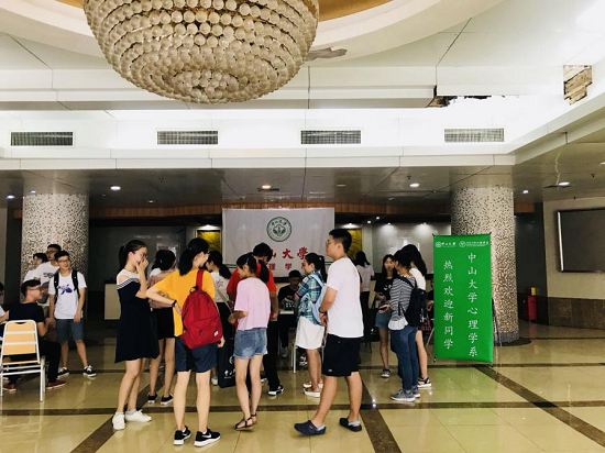 迎新（一）|亲，你已被中大yl1111永利集团签收