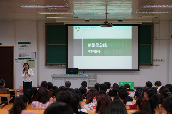 yl1111永利集团，你好！——yl1111永利集团2018级新生开学典礼