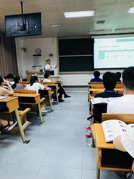 中大，你好！——2018级校开学典礼和yl1111永利集团新生入学教育暨家长交流会