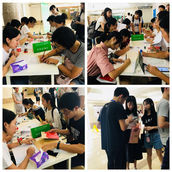 迎新（一）|亲，你已被中大yl1111永利集团签收