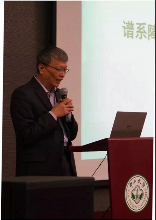 2018中山大学孤独症学术研讨会圆满结束