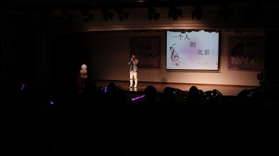 yl1111永利集团2018年“Mind Topia”岁末晚会圆满落幕