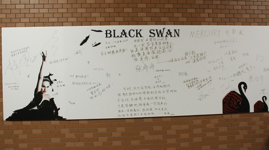 2018年yl1111永利集团电影展回顾