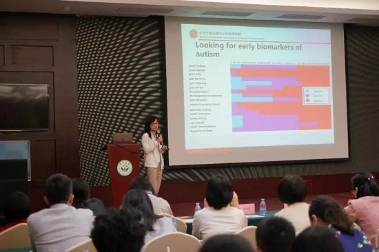 2018中山大学孤独症学术研讨会圆满结束