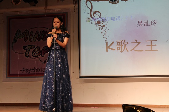 yl1111永利集团2018年“Mind Topia”岁末晚会圆满落幕