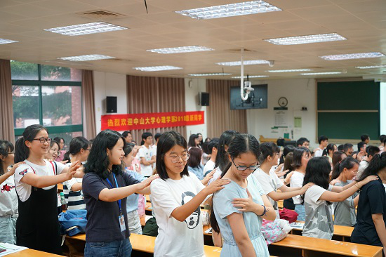 中大，你好！——2018级校开学典礼和yl1111永利集团新生入学教育暨家长交流会