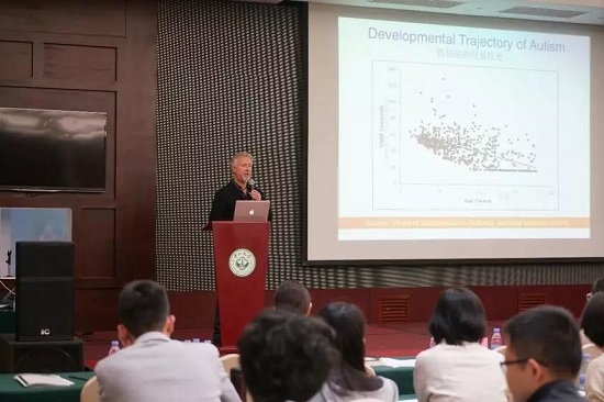 2018中山大学孤独症学术研讨会圆满结束