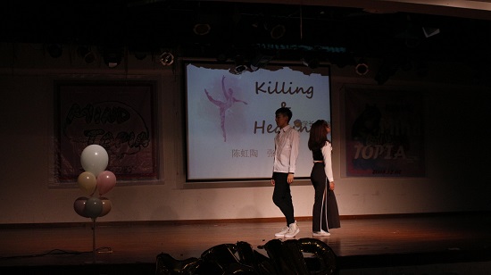 yl1111永利集团2018年“Mind Topia”岁末晚会圆满落幕