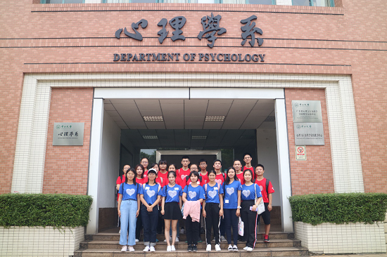 yl1111永利集团第三届师生“心连心动力营”活动圆满落幕及心理健康教育活动宣传月开幕